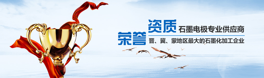 榮譽(yù)資質(zhì) 榮譽(yù)資質(zhì)