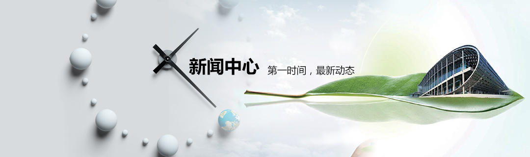 資訊動態 資訊動態