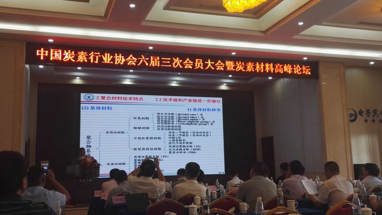 石家莊石墨電極 石家莊石墨電極