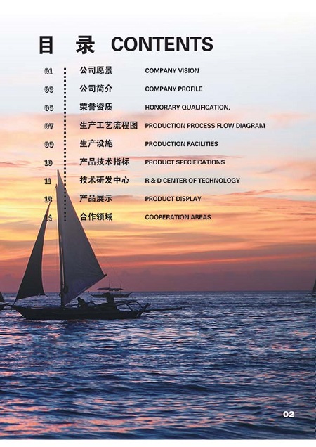 豐鎮市宏升炭素有限公司全資控股內蒙古國豐新材料有限公司-助推石墨新材料產業高質量發展