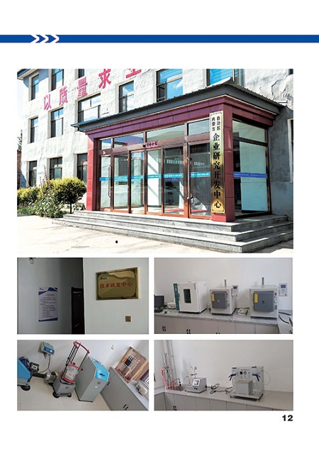 豐鎮市宏升炭素有限公司全資控股內蒙古國豐新材料有限公司-助推石墨新材料產業高質量發展