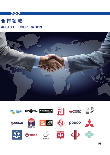 豐鎮市宏升炭素有限公司全資控股內蒙古國豐新材料有限公司-助推石墨新材料產業高質量發展