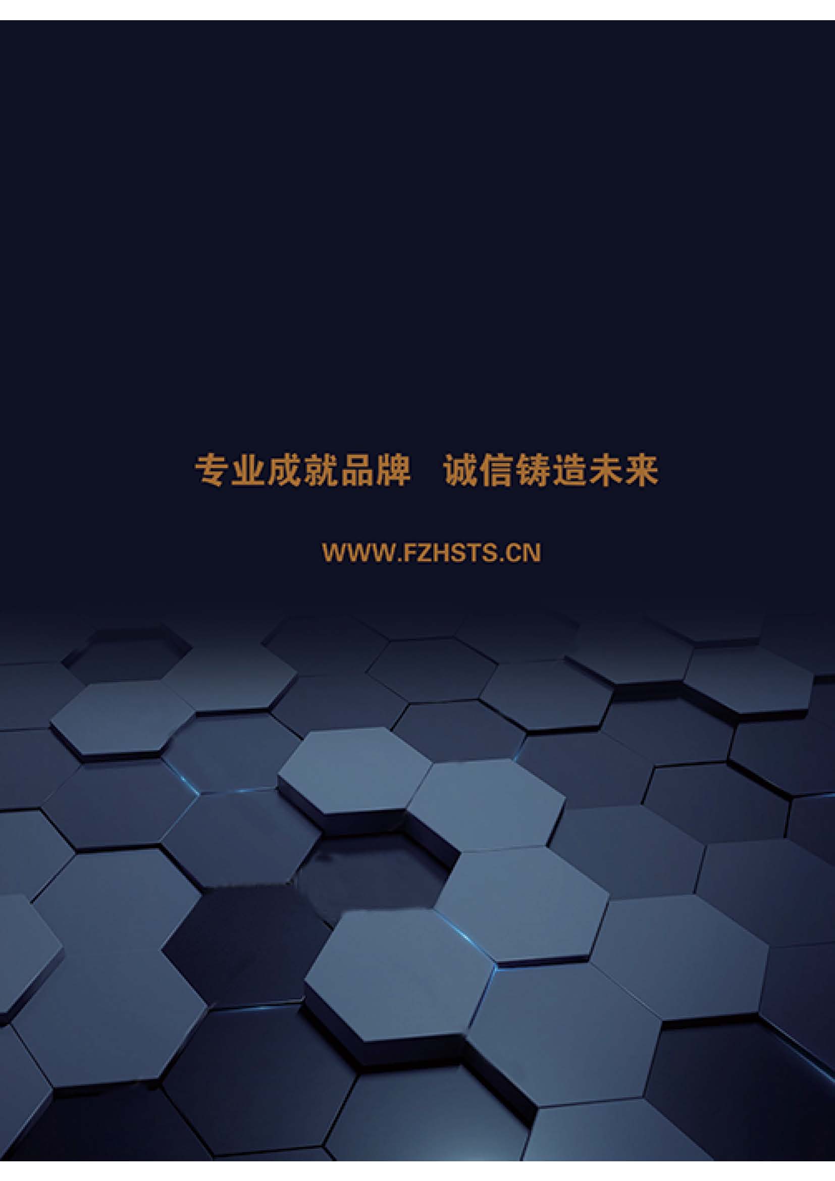 豐鎮市宏升炭素有限公司全資控股內蒙古國豐新材料有限公司-助推石墨新材料產業高質量發展